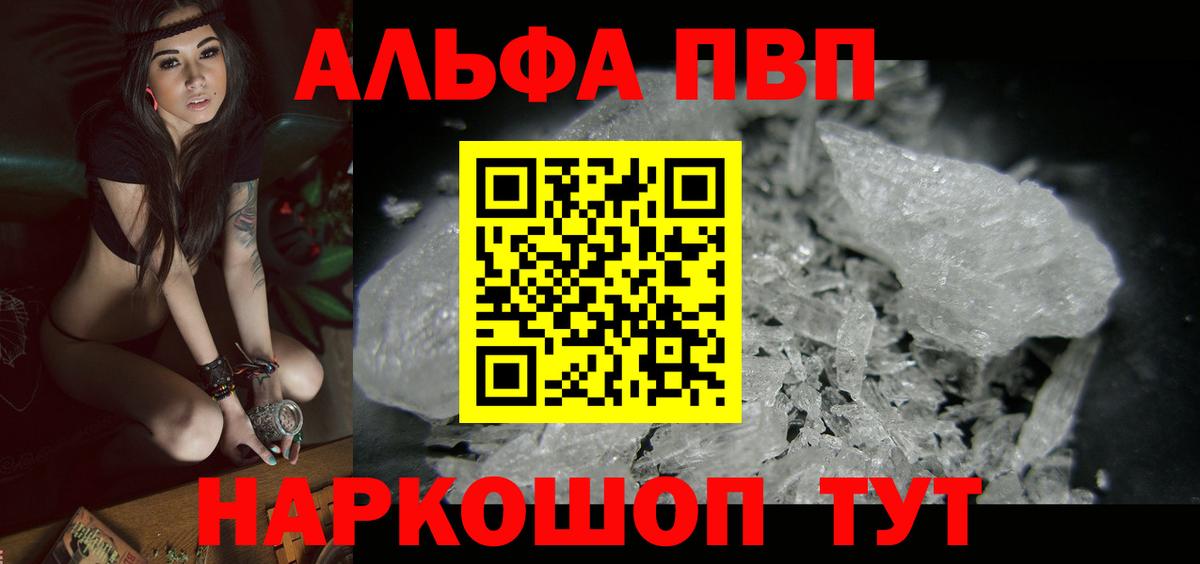 APVP СК КРИС Северск