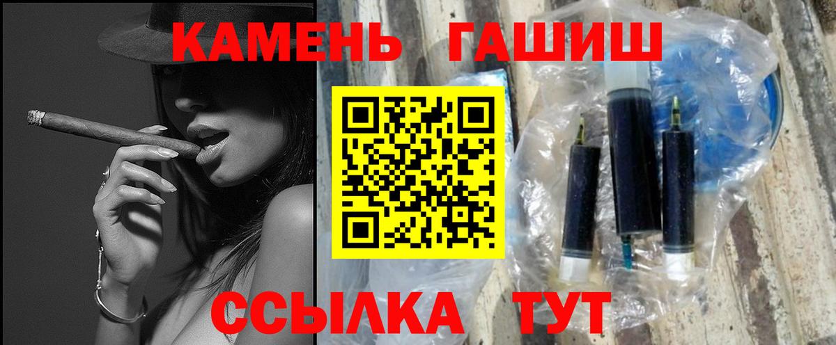 Гашиш убойный Северск