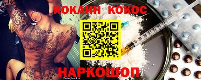 кристаллы Рузаевка