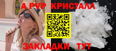 а пвп мука Северобайкальск
