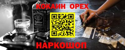 а пвп мука Северобайкальск