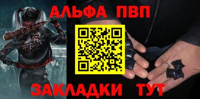 кристаллы Рузаевка