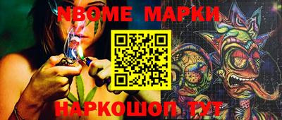 гашишное масло Рыбинск