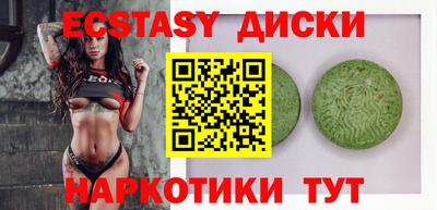 гашик Рязань
