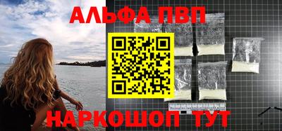 а пвп мука Северобайкальск