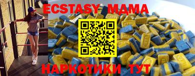 а пвп мука Северобайкальск