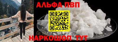 а пвп мука Северобайкальск