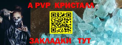 сатива Свободный