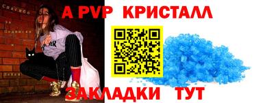 а пвп мука Северобайкальск