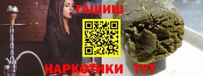 а пвп мука Северобайкальск