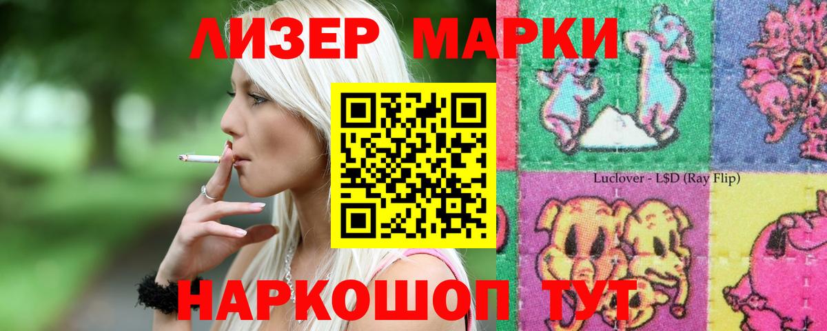 LSD-25 экстази кислота Северск
