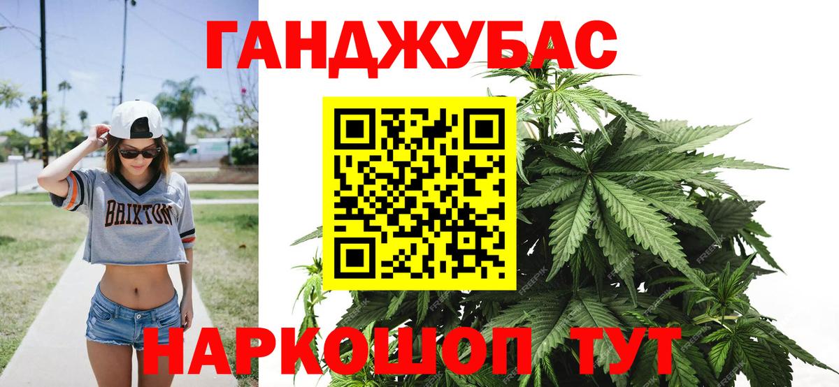 Каннабис SATIVA & INDICA  Шишки марихуана планчик  Вход с VPN  Марихуана SATIVA & INDICA  Марихуана семена  Северск 